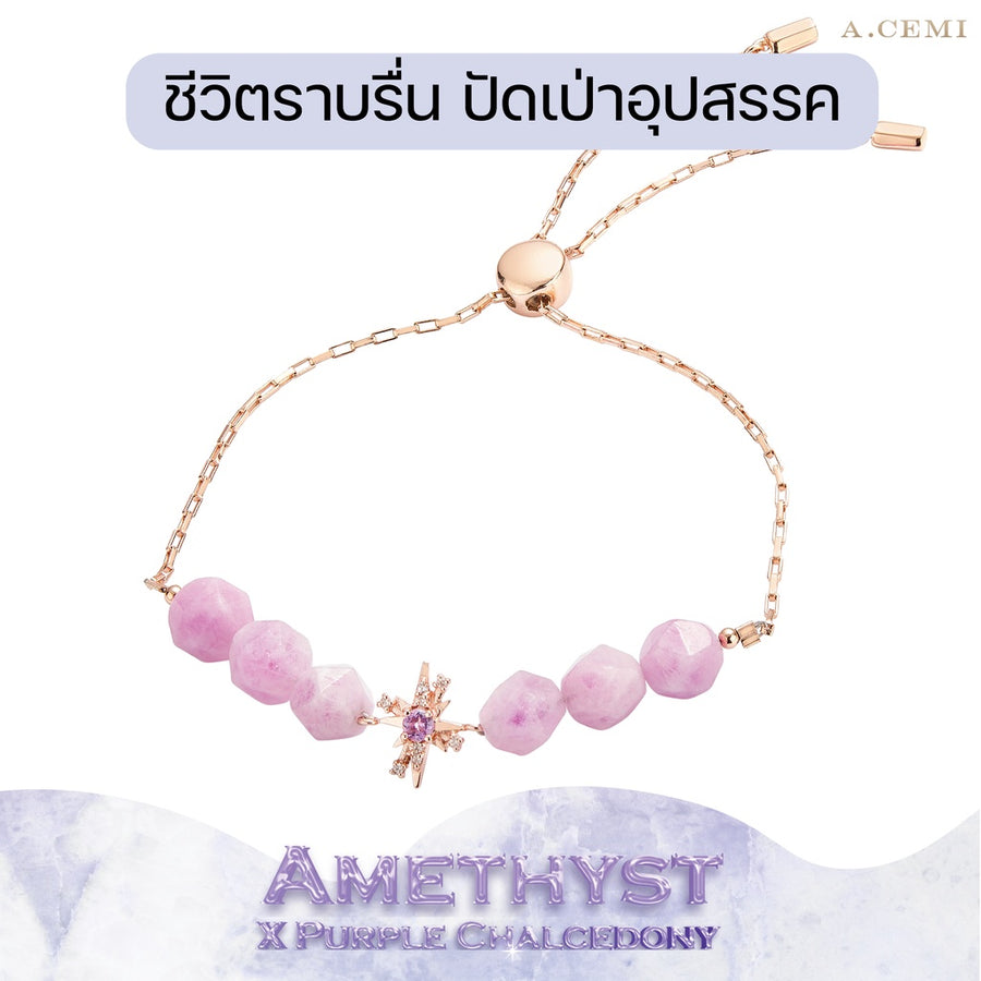 Amethyst 12 Fortune Star X Purple Chalcedony Bracelet
